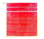 سرم دو فاز محافظ مو مناسب موی خشک و آسیب دیده سریتا بیوتی 230 میلی لیتر